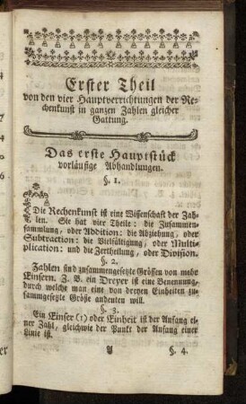 Das erste Hauptstück. Vorläufige Abhandlungen.