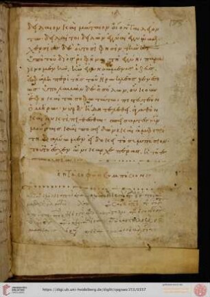 Athanasius, Quaestiones et responsiones theologicae