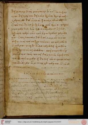 Athanasius, Quaestiones et responsiones theologicae