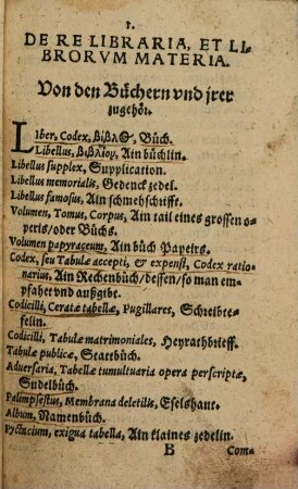 Nomenclator, Hadriani Junii, Medici clarissimi : ad scholarum usum praetermissis linguis peregrinis, & mutatis in loco Germanicis, additis denique paucis quibusdam rerum vocabulis, accommodatus