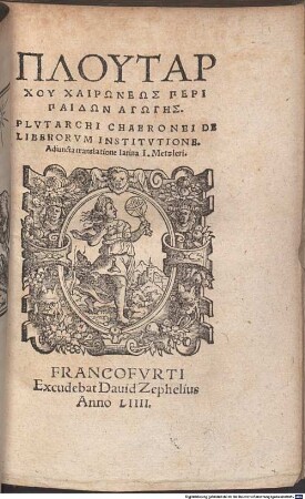 De liberorum institutione