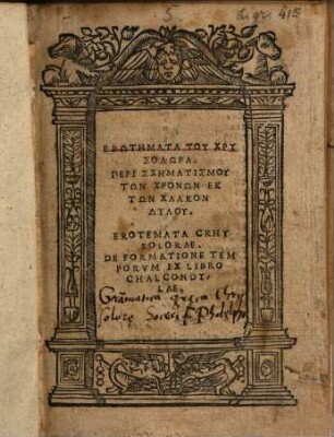 Erotemata de formatione temporum