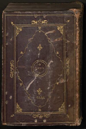 Menachem ben Salomo, Even boḥan - BSB Cod.hebr. 55
