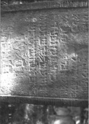 Grabstein 331 (Index: 99609968) Material: Sandstein Zustand: stark verwittert, abgebrochen, teilweiser Textverlust Maße HxBxT: 106x54x14 cm Beschreibung: Stele, eingezogener Segmentbogenabschluß, Schriftfeld eingetieft, im Bogen Feston: Grabstein 331B