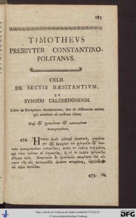 Ex Seculo VI.