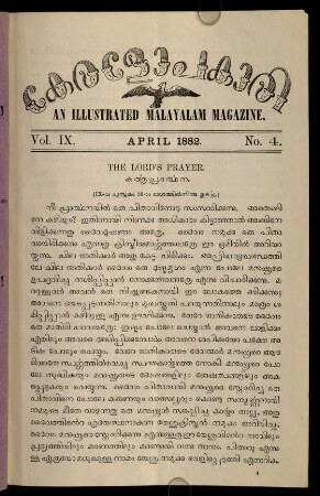 49-64, April 1882 No.4