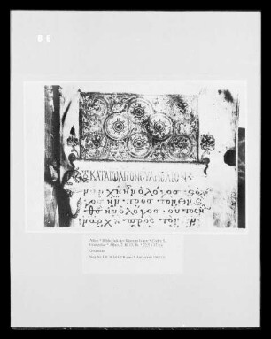 Codex 5, Evangeliar — Ornament