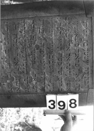 Grabstein 398 (Detailaufnahme)