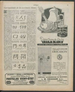 Curiosidades de la escritura china