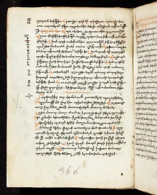 184v, 7. Gedicht, Versanfänge