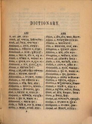 English and Bengali Dictionary for the use of schools