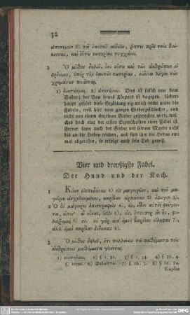 Vier und dreyßigste Fabel. Der Hund und der Koch