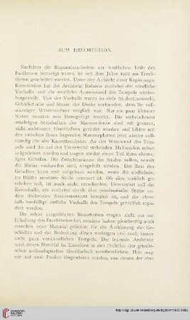 28: Zum Erechtheion