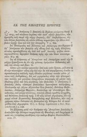 Diodori Siculi Bibliotheca historica, 4