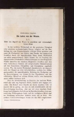 Siebentes Capitel. Die Lehre von der Waare