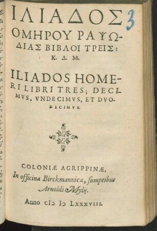 ... Iliados Homeri libri 3: decimus, undecimus, et duodecimus