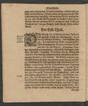 Der erste Theil. [De salvantis Christi promisso, das ist/ von der tröstlichen Verheissung Christi.]
