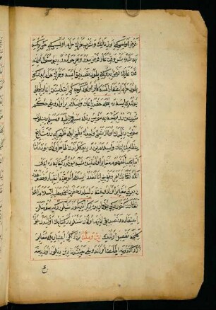 dīn ve millet