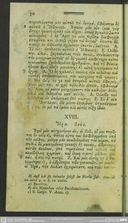 XVIII. Hēra. Zeus