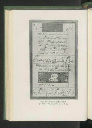 Seite aus einer Koran-Prachthandschrift