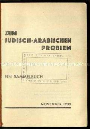 Abhandlung über jüdisch-arabische Spannungen