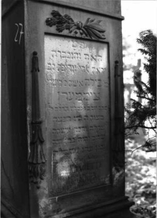 Grabstein A II/6/27 (Detailaufnahme)