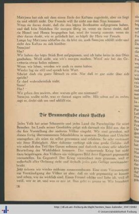 Die Brunnenstube eines Volkes.