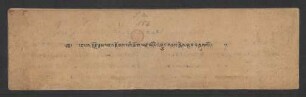 དཔལ་རྡོ་རྗེ་རྣམ་པར་འཇོམས་པའི་ཆོ་ག་ཕན་བདེའི་འབྱུང་གནས