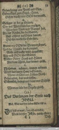 (33.) Das Verlangen der Seele nach Jesu
