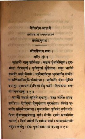The Taittiriya Brahmana of the Black Yajur Veda : with the Commentary of Sayanacharya, ed. by Rajendralala Mitra, 3