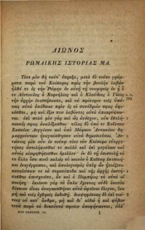 Dionis Cassii Coccejani historia romana : Cum annotationibus Ludovici Dindorfii. II