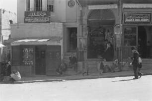 Straßenszene : Straßenszene auf den Straßen von Jerusalem.