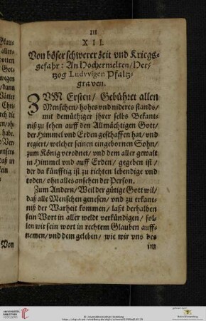 XII. Von böser schwerer Zeit vn Kriegsgefahr: An Hochermelten, Hertzog Ludvvigen Pfaltzgraven