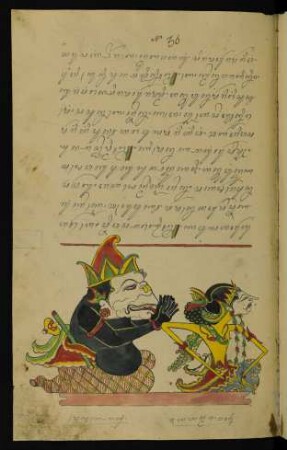 Illustration: wayang-Abbildung