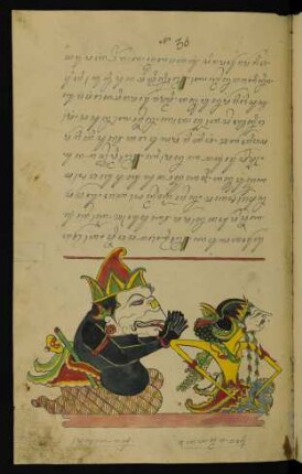 Illustration: wayang-Abbildung