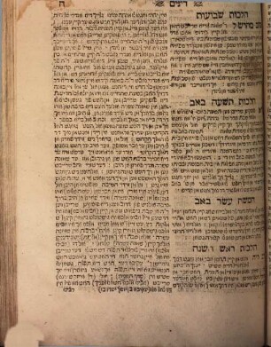 Seder tefilot Śifte renanot mi-kol ha-shanah ke-minhag ashkenaz : ... hen bi-leshon ha-ḳodesh u-vi-leshon Ashkenaz ...