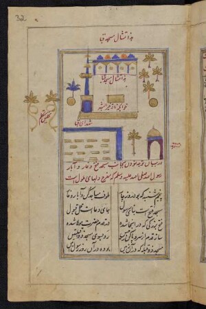 Illustration: Qabā-Moschee