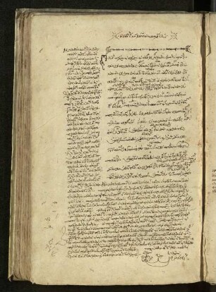 Aristoteles Fragmente aus dem ersten Buch der Ethica Nicomachea