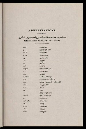 XIX-XXII, Abbreviations