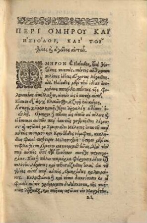 Homēru kai Hēsiodu agōn : = Homeri et Hesiodi certamen