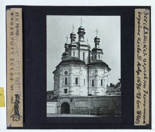 Kyiv, Höhlenkloster, Allerheiligenkirche