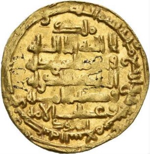 Buyiden: Bahāʾ ad-Daula Abū Naṣr