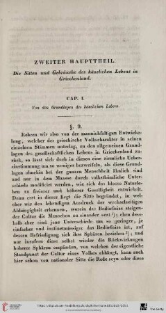 Zweiter Haupttheil: Die Sitten und Gebräuche des häuslichen Lebens in Griechenland