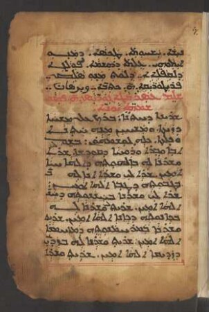 Lösung der Brautleute (Zaubertext)