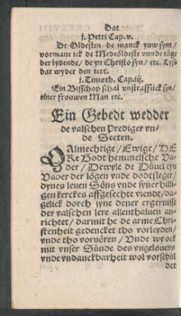 Ein Gebedt wedder de valschen Prediger unde Secten.