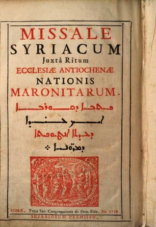 Missale Syriacum