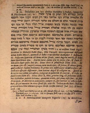 De Judaeorum et Muhammedanorum Chibbut Hakkebher, i. e. percussione sepulchrali, vulgo: Von denen Schlägen im Grabe