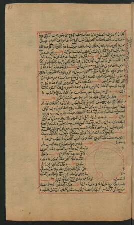 Illustration: f. 92r-93r
