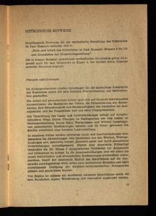 Methodische Hinweise