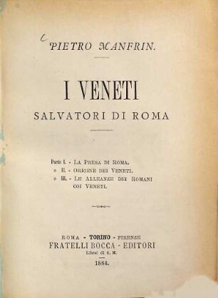 I Veneti Salvatori di Roma